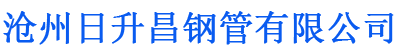 大理排水管,大理桥梁排水管,大理铸铁排水管,大理排水管厂家